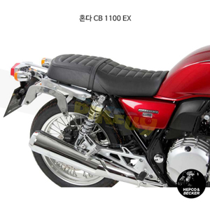 혼다 CB 1100 EX C-Bow 프레임 (14-)- 햅코앤베커 오토바이 싸이드백 가방 거치대 630989 00 02